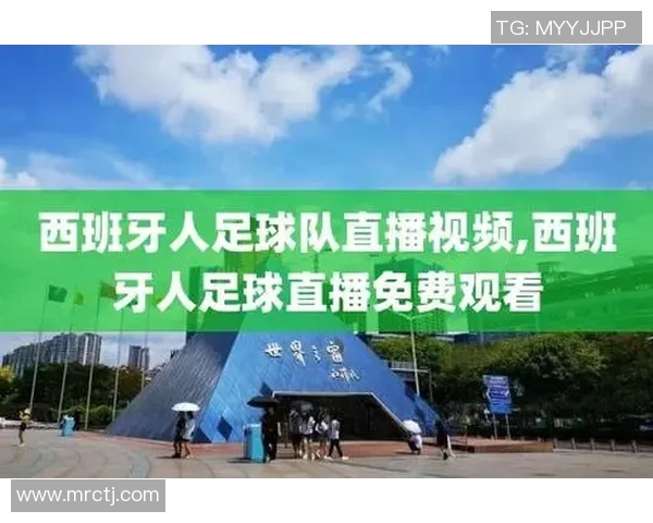 一汽大众足球比赛直播盛况回顾与精彩瞬间分享