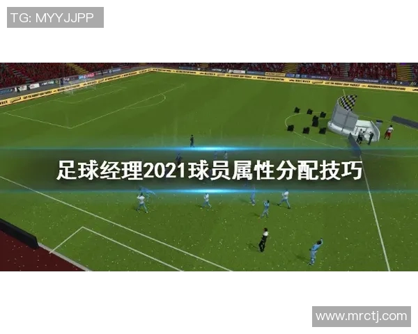 深入分析韩国足球比赛视频直播的预判技巧与策略