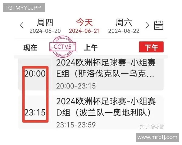 五小足球比赛直播时间表及精彩赛事回顾与分析