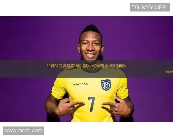 曼联与切尔西精彩对决录像回放全程回顾与精彩瞬间分析