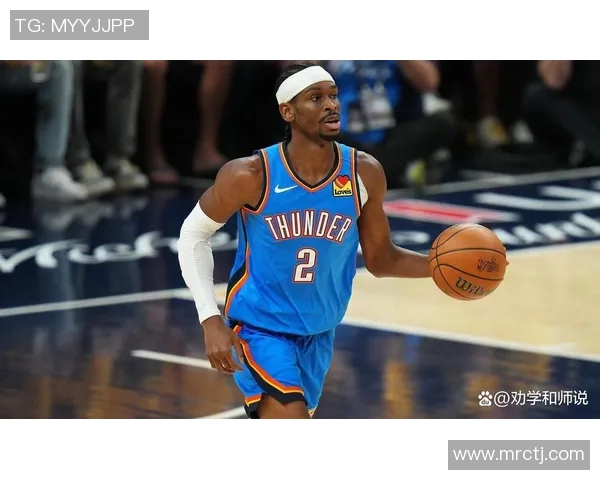 亚历山大单场50分无罚球表现雷霆逆袭卫冕冠军创造历史