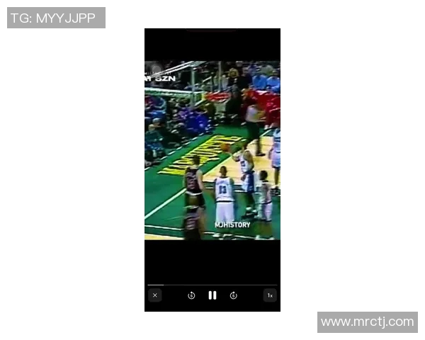 乔丹在全场比赛中的精彩表现高清录像回顾与分析