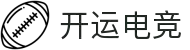 开运电竞- 赛事在呼唤,智胜在手心